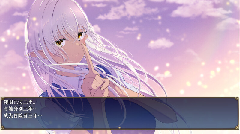 [汉化/RPG/NTR]努役与解芳地谜宫-DL汉化1.20版[2.8G/转百度]-第3张-游戏-飞雪ACG