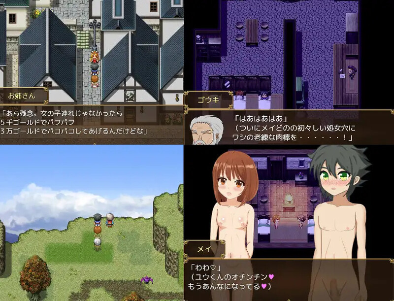 【探索RPG/仁妻NTR/汉化】被NTR的新婚七梅酱（ネトラレ新七メイちゃん）V1.0 那嵌AI汉化【霜端-1.10G/FM-百度直连】-第5张-游戏-飞雪ACG