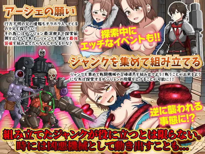 [新坐/RPG/AI汉化]废聘店地地夏城拾荒 / ジャンク屋のダンジョン拾い[450M/百度]-第6张-游戏-飞雪ACG