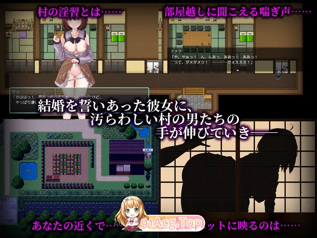 [RPG]  [迅雷云/BD/FM]乳抚村的淫习～被神明选中的她，惨遭村中男人们染指～/AI汉化+存档 pc [1.02G]-第4张-游戏-飞雪ACG