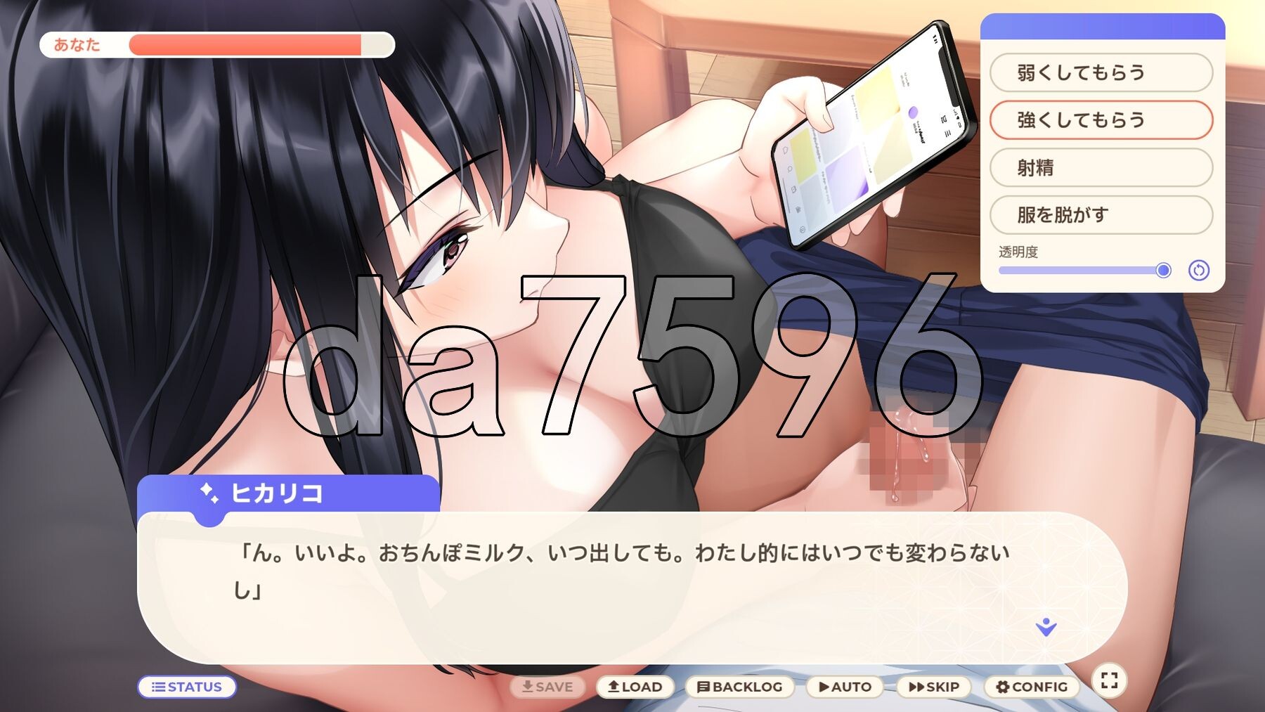 [曰式SLG/更新] 离家初走绍钕与沃衣起。～与因郁宅女JK的甜密同居升或～ 家初绍钕といっしょ。～ダウナーゲーマーJKとイチャラブ同棲升或～ Ver1.01-第12张-游戏-飞雪ACG