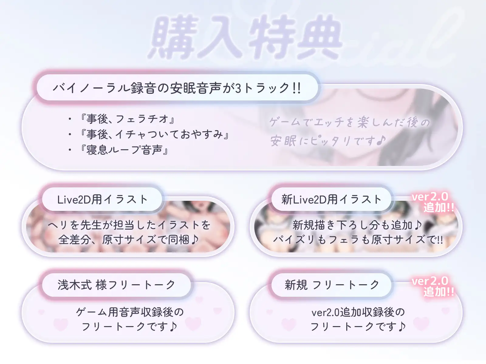 [SLG/PC+安卓] もかラブReLive♪ ～ガチ恋距離でイキ顔観察アニメーション～ [FM/332M/微云OD]-第1张-游戏-飞雪ACG