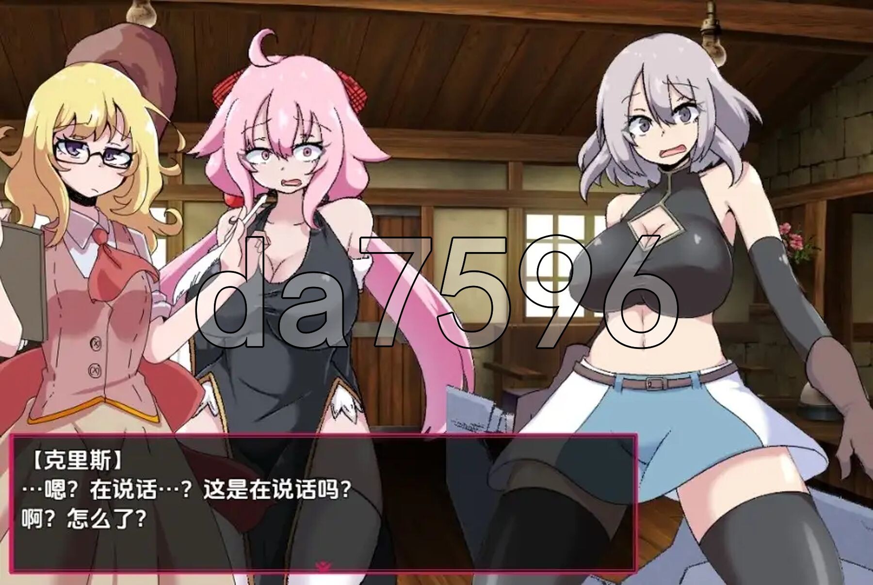 [曰式RPG/新汉化] 银遇磨塔 v1.0 PC+安卓 那嵌AI汉化版 [1.50G/转百度微云]-第3张-游戏-飞雪ACG