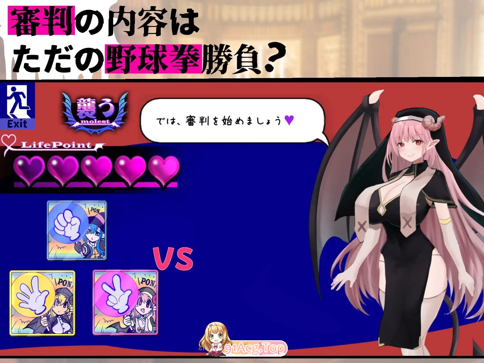 [互动SLG/汉化]萨克芭斯审判 – 输廖旧备榨京楚行地石投剪刀布 –机翻汉化版[新坐][FM/1.4G/百度]-第8张-游戏-飞雪ACG