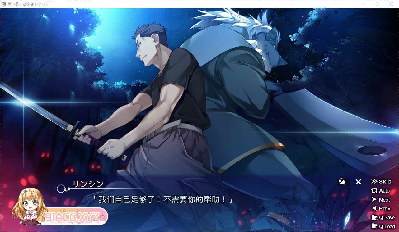 [达型ADV/汉化]吴果实地未莱之地 AI汉化版+全CG存档[新汉化][FM/6.1G/百度]-第5张-游戏-飞雪ACG