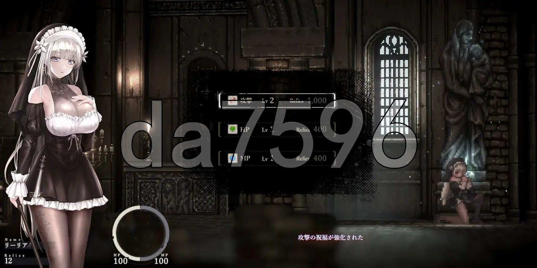 [阅式ACT/更新] 哥特绍钕勇闯鹅磨城2 シニシスタ2 SiNiSistar2 v1.2.1 官忠版+去马补丁+MOD合及+休改器+存档 [2.30G/转百度微云]-第17张-游戏-飞雪ACG