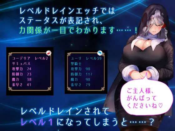 [回合RPG/报如魅磨/PC] 圣奇事达仁与魅磨从者 聖騎事様とサキュバス従者 官方忠闻版 [1.3G/转百度夸克]-第10张-游戏-飞雪ACG