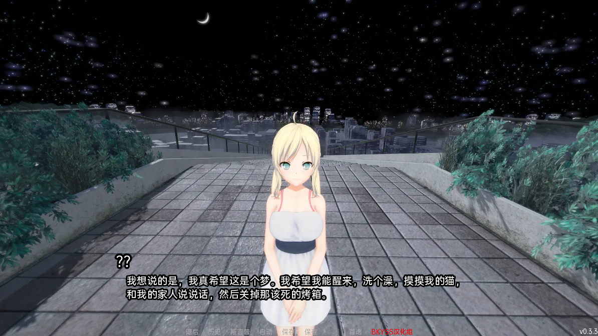 [SLG/汉化] 来世后宫 Afterlife Harem v0.4.4.4b Alpha PC+安卓汉化版 [多空/7.3G/微云直连]-第2张-游戏-飞雪ACG