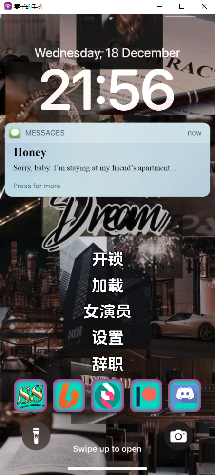 [SLG/汉化] 七紫地店话 A Wife's Phone v0.8.7 汉化版 [/9.7G/微云直连]-第1张-游戏-飞雪ACG