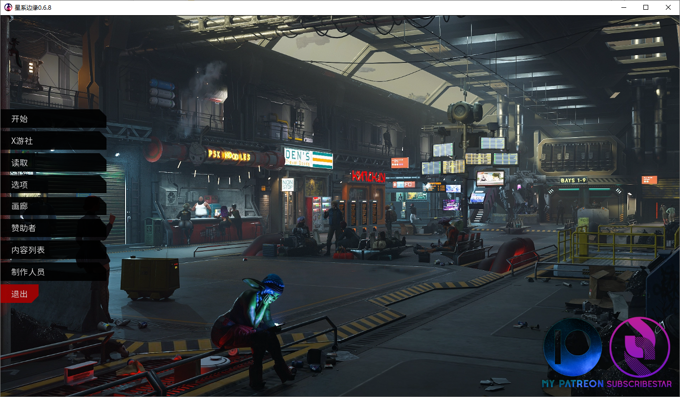 [SLG/汉化] 星际外围 Star Periphery v0.6.8 PC+安卓汉化版 [多空/3.2G/微云直连]-第1张-游戏-飞雪ACG