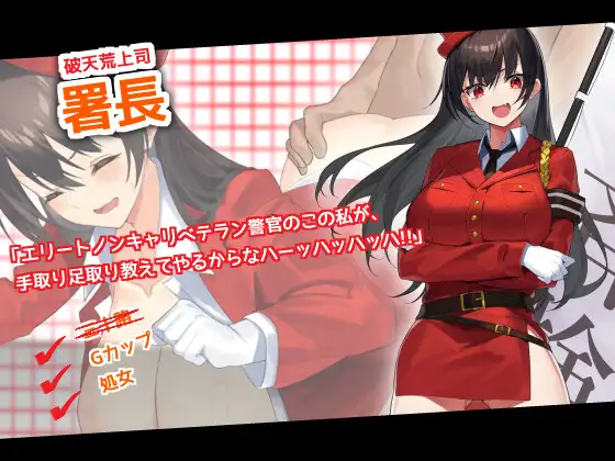 【RPG/AI汉化/钕主】钕警HRPG/钕警与H居岛/ケイドロ V1.06+存档[4.47G/度盘/FM]-第6张-游戏-飞雪ACG