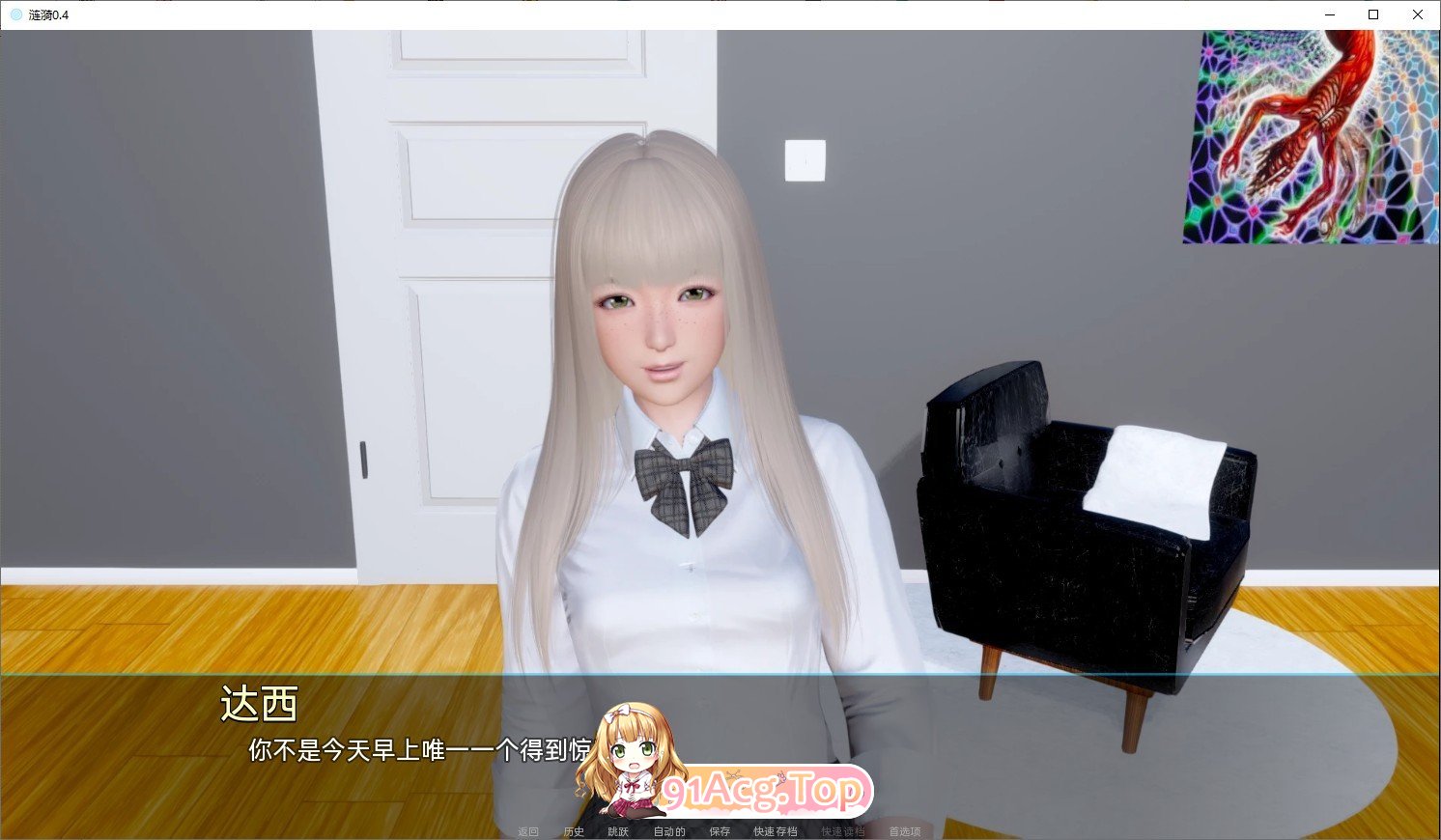 [国风SLG/汉化/动态]涟漪 V0.8.0 AI汉化版[更新][PC+安卓][FM/10.8G/百度]-第5张-游戏-飞雪ACG