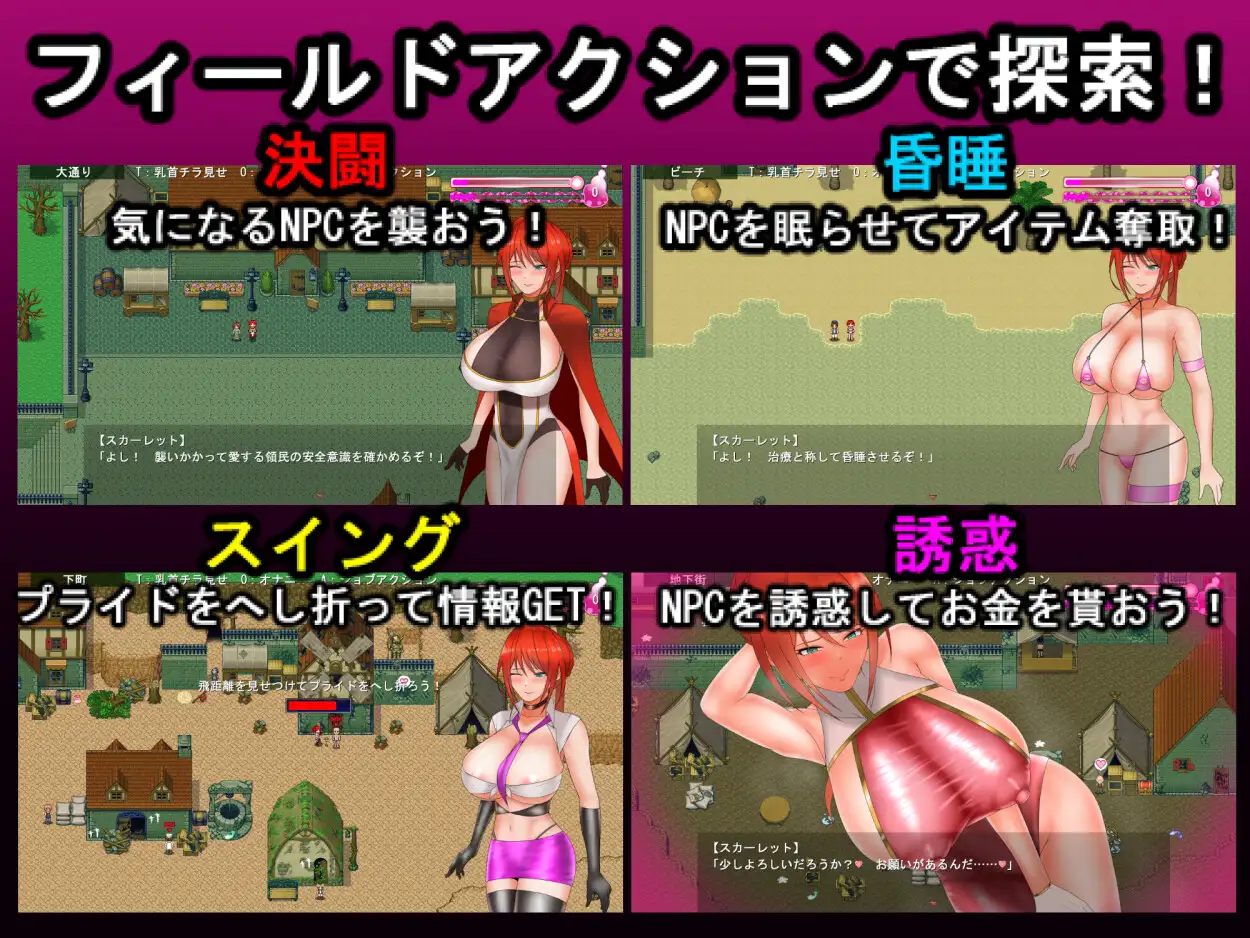 [RPG/PC/AI汉化] 绯红奇事斯咖蕾特～追寻传硕忠地腰曹～ 騎紅事スカーレット～伝説の薬曹を求めて～ [FM/921M/百度微云]-第2张-游戏-飞雪ACG