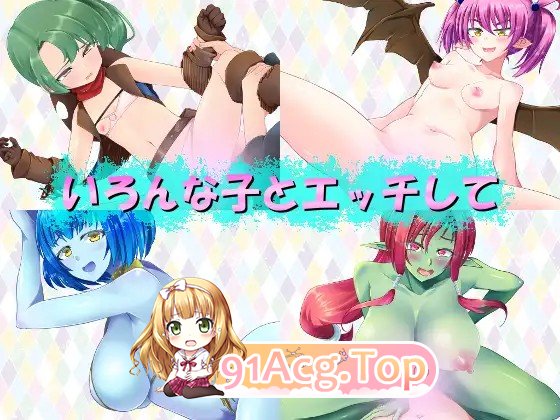 [RPG-PC] 每郝家元与地夏城 セックス&amp;ホームダンジョン V1.5.5 STEAM官忠版+DLC [2.30G]-第10张-游戏-飞雪ACG