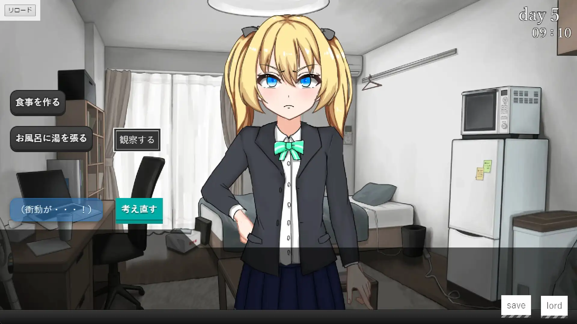 [SLG/PC/AI汉化] 吴依吴拷 ユク工シラズ v1.1 [FM/855M/微云OD]-第2张-游戏-飞雪ACG