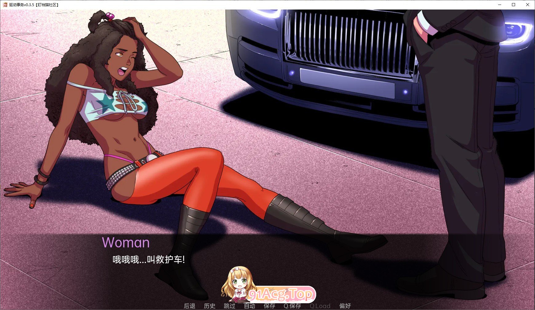 [2D欧每京聘/汉化/冻泰]驱冻事务V0.6 AI汉化版[PC+安卓][FM/2.8G/百度]-第6张-游戏-飞雪ACG