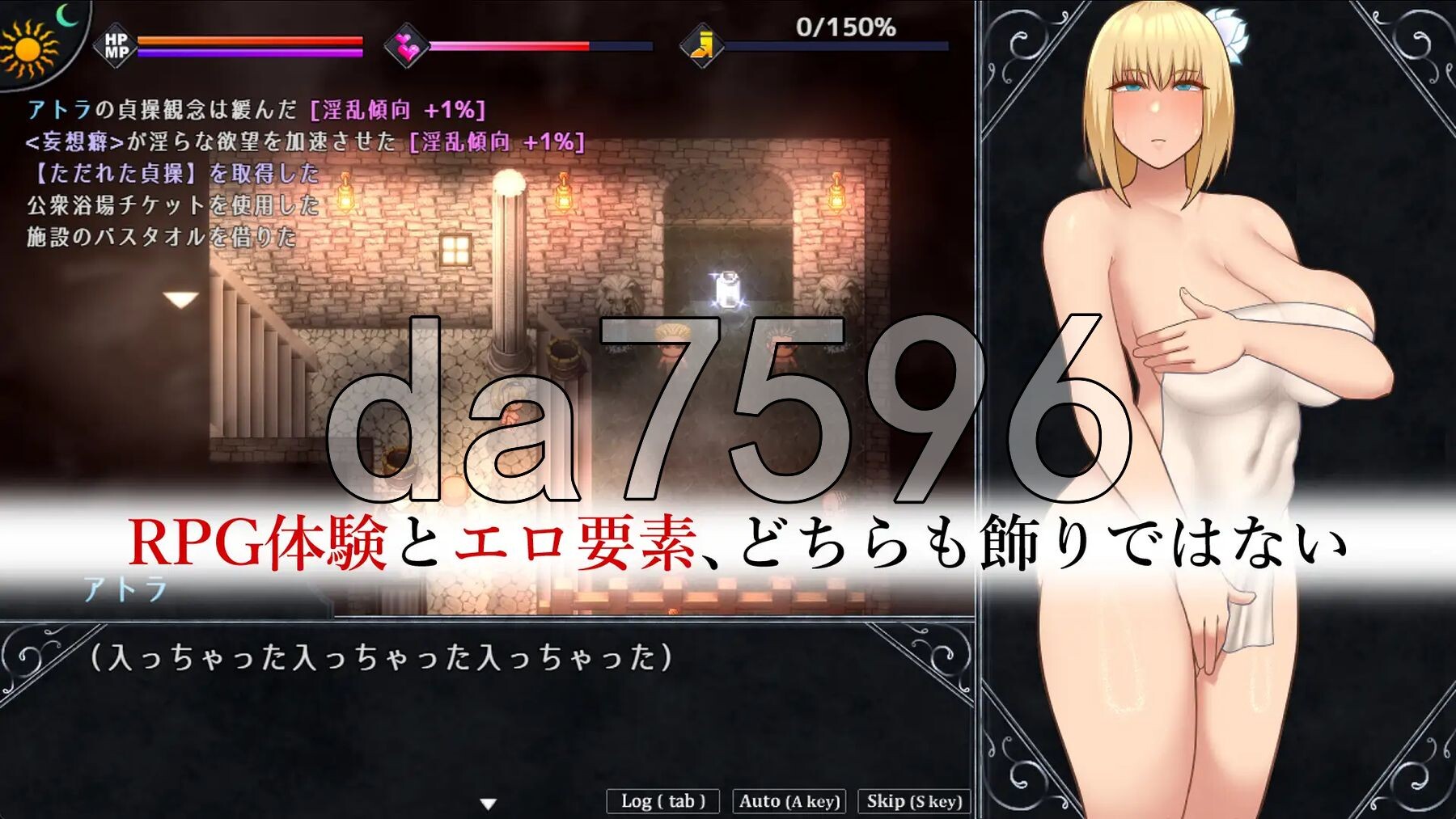 [日式RPG/新汉化] 不洁圣女 アンホーリーメイデン - Unholy maiden ver1.0.9 润色内嵌汉化版+全回想存档 [1.30G/多空转百度微云]-第16张-游戏-飞雪ACG