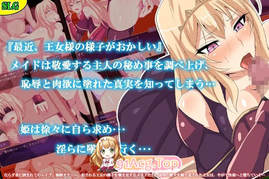 [RPG/AI汉化] 第三王女レナの秘密 AI汉化版 [417M]-第1张-游戏-飞雪ACG
