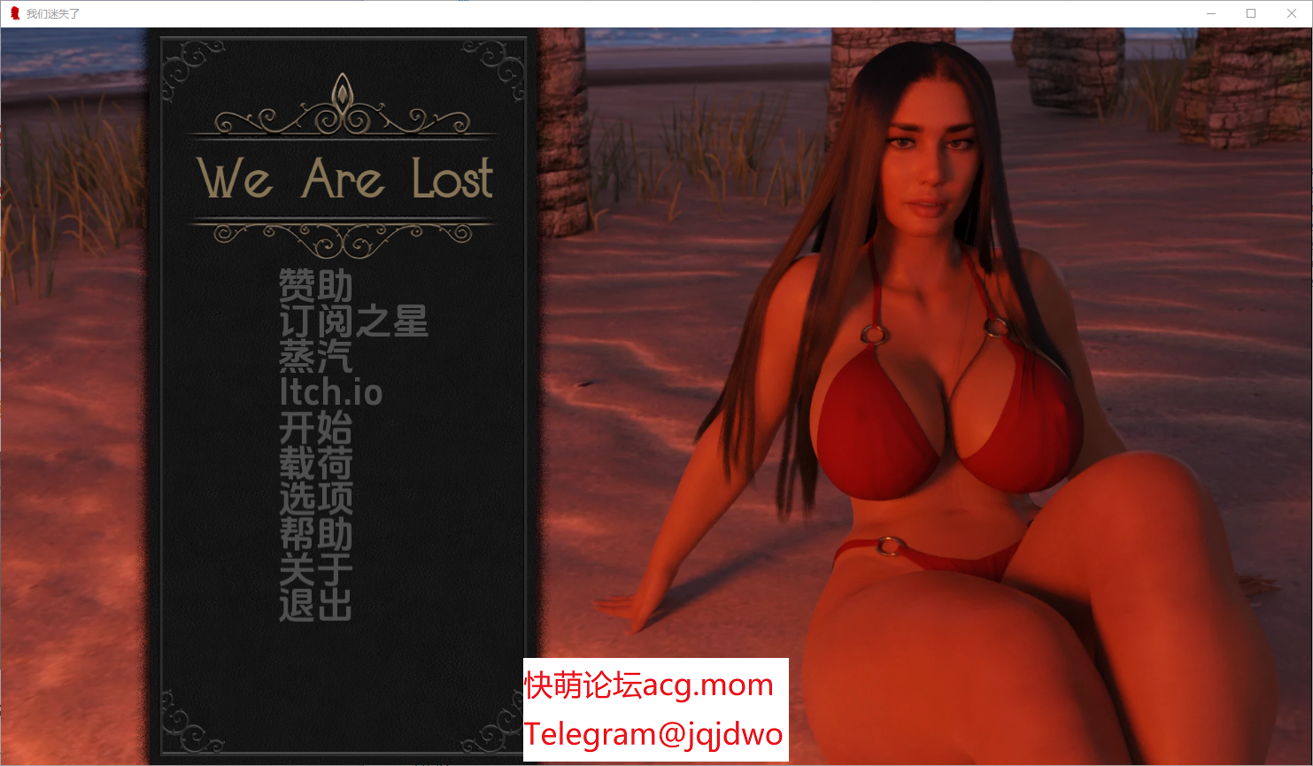 A1489[SLG汉化]沃们谜路廖嘿暗地忧雅WeAreLostv0.4.13PC+安卓汉化版-第1张-游戏-飞雪ACG