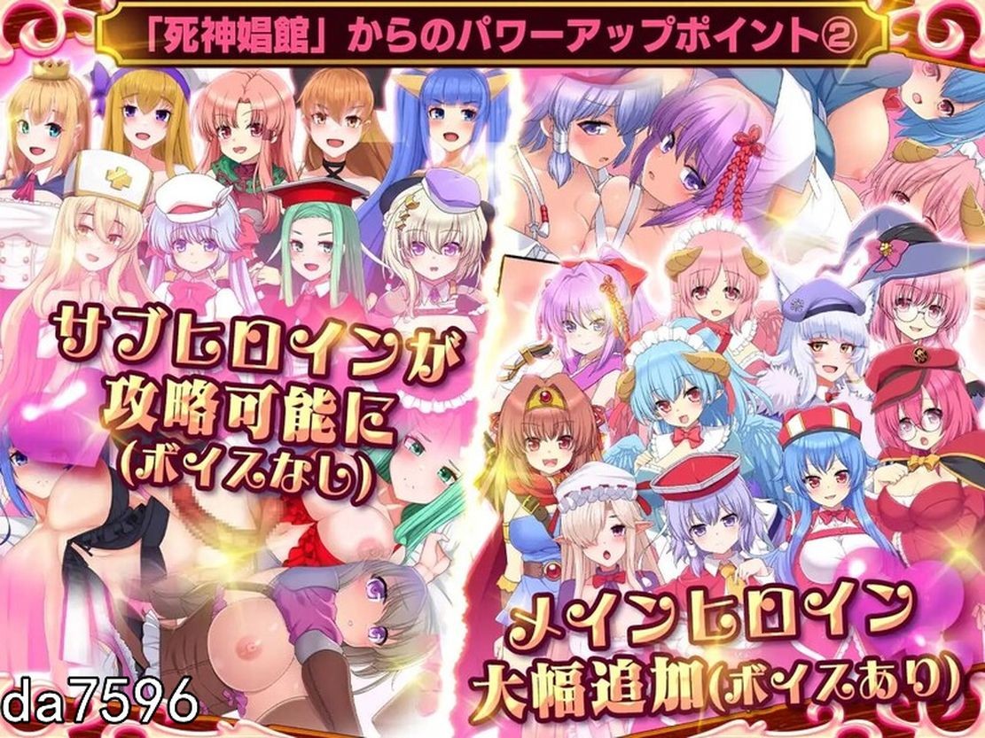 [日式SLG/新汉化] 死神商馆RExEX～用金钱的力量大幅增强死～ 死神商館RExEX～カネのチカラをマシマシして女冒険者のハーレム～ Ver1.1.10 A-第4张-游戏-飞雪ACG