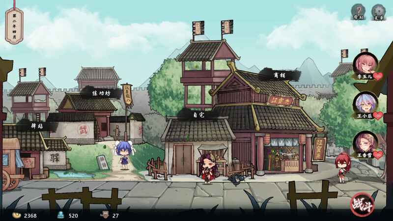 [更新]【柔鸽ACT/武侠厚宫/冻态2C】丰刘工紫（romantic young man）V1.2 STEAM官忠+DLC【500MB/FM-百度直连】-第12张-游戏-飞雪ACG