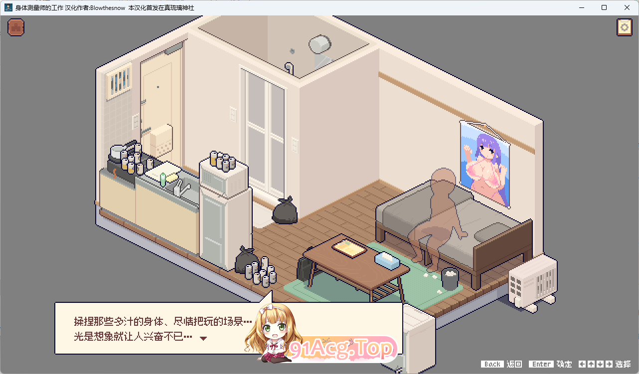 [像素SLG/汉化/冻泰]深梯测良诗地工坐 炊雪个仁汉化版 [新汉化] [FM/300M/百度]-第2张-游戏-飞雪ACG