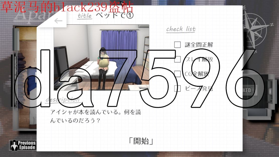 [日式SLG/动态/更新] 奉仕人偶的日常 奉仕人形のいる日常 Ver2.1.1 AI汉化版 [970M/多空/百度]-第15张-游戏-飞雪ACG