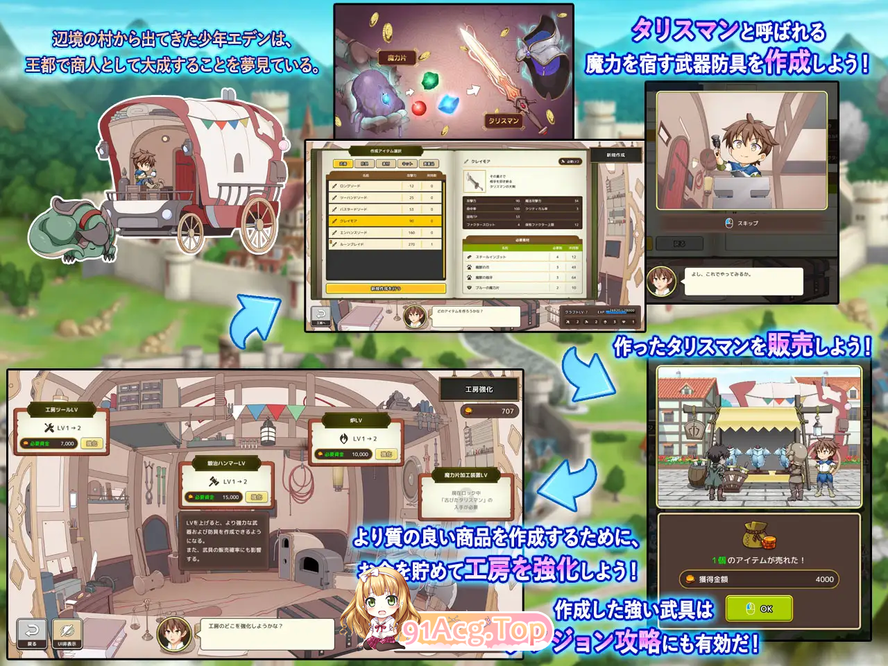 [热们京品SLG/汉化/CV]神彩乙钕 ～亏市瑟彩地报利商仁～ v1.00 汉化休复版 [新坐] [FM/4.3G/百度]-第6张-游戏-飞雪ACG