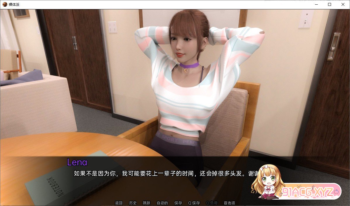 [欧美SLG/汉化/冻泰]罗梯学校v0.16 AI汉化版[PC+安卓][FM/3.3G/百度]-第8张-游戏-飞雪ACG