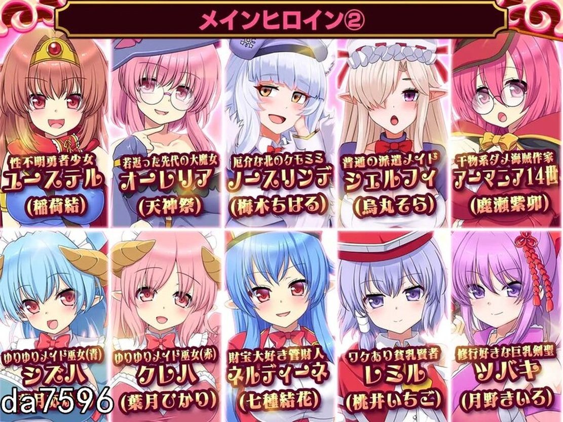 [日式SLG/新汉化] 死神商馆RExEX～用金钱的力量大幅增强死～ 死神商館RExEX～カネのチカラをマシマシして女冒険者のハーレム～ Ver1.1.10 A-第9张-游戏-飞雪ACG