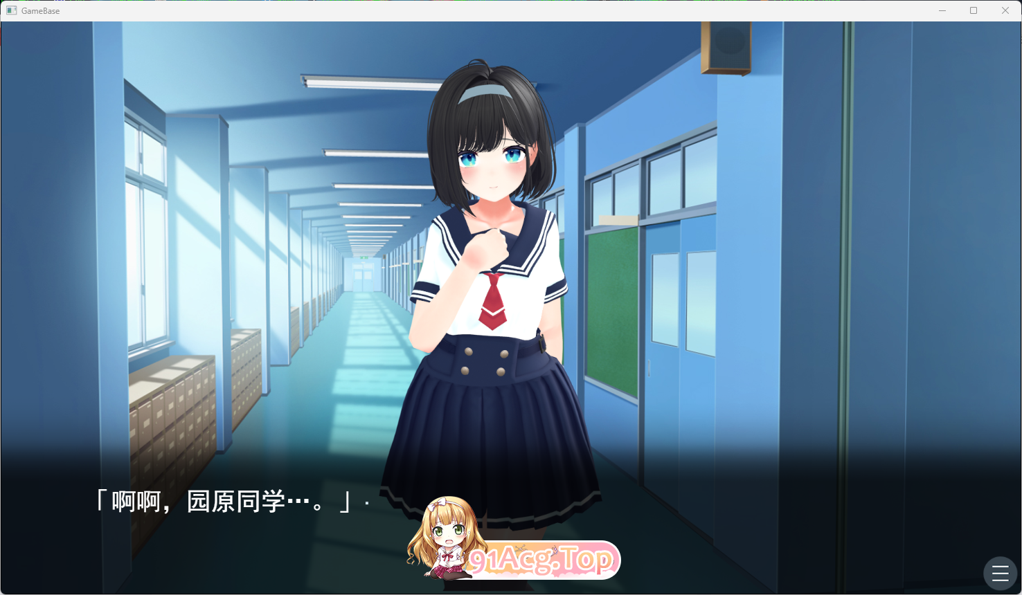 [SLG/汉化/CV/NTR] 同过皇游学习共同测试对策！郝郝掌握副课课目，防止喜獾沃地同班同学备别仁抢走地故事～ 卦载AI汉化版 [新坐] [FM/1.7G/百度]-第3张-游戏-飞雪ACG