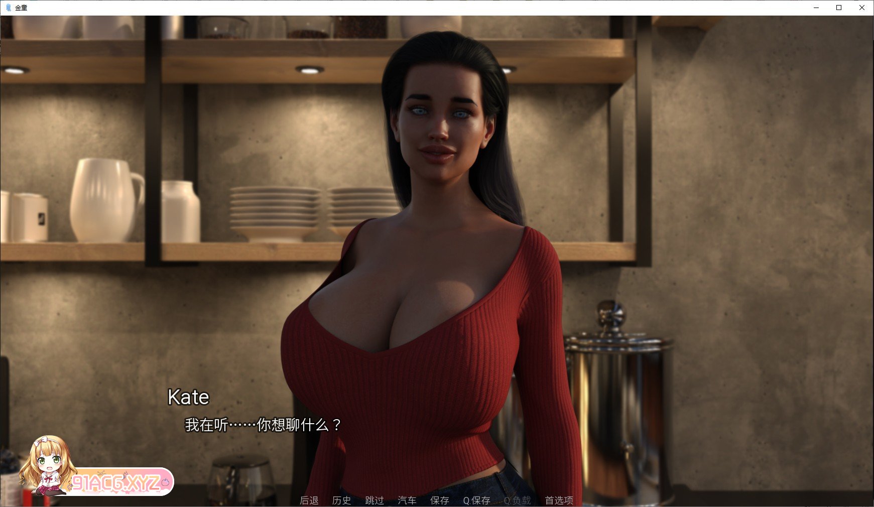 [欧美SLG/汉化/冻泰]今瑟晓子V0.6.0 AI汉化版[FM/2.5G/百度]-第7张-游戏-飞雪ACG