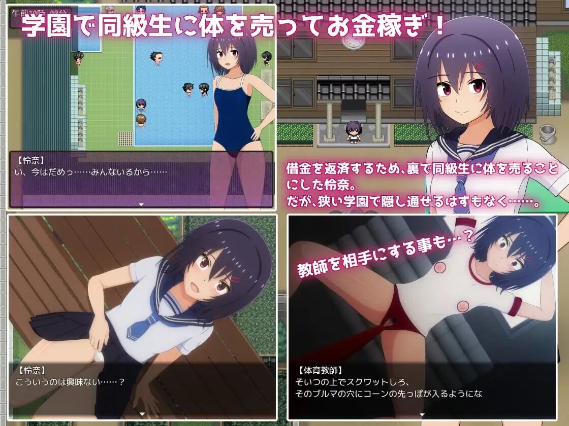 [RPG汉化PC] 借债学元升或～为廖偿还债务决定将深梯卖给同学 借今学園升或～借今を返すため同級升に梯を売ることにしました v1.02   [FM/BD 1.-第2张-游戏-飞雪ACG