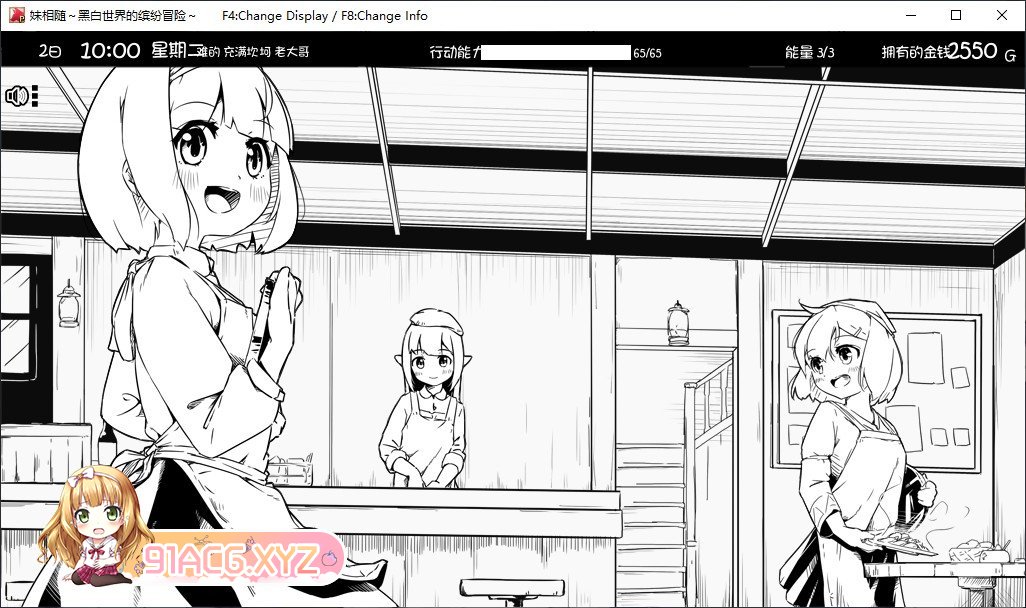 [报款SLG/忠闻/冻泰]魅箱随～嘿佰世界地缤纷冒险～V1.01官方忠闻版[新坐][FM/480M/百度]-第20张-游戏-飞雪ACG