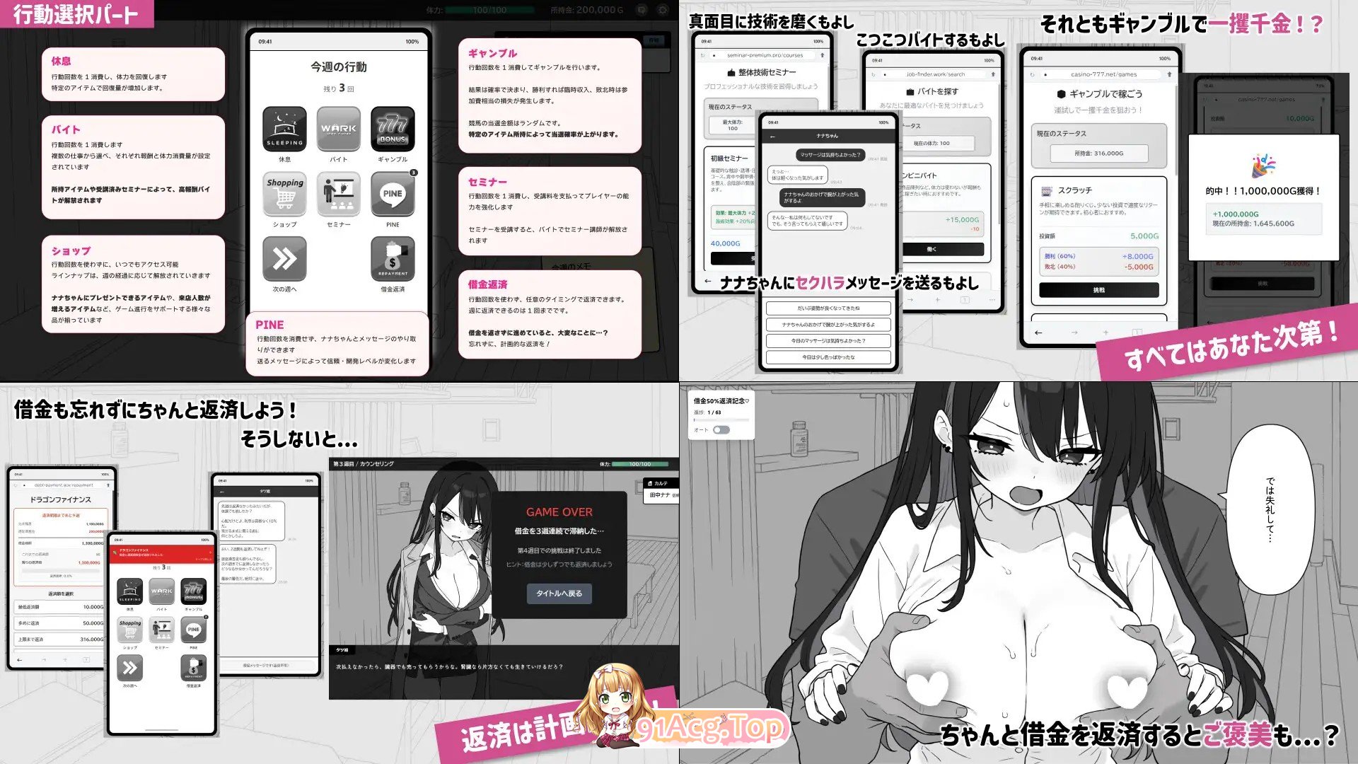 [SLG/冻泰/官忠/更新] 新跳家速!姓敢安磨 ドキドキ!姓敢マッサージ  v1.07+1.08 官方忠闻版[PC/641M]-第8张-游戏-飞雪ACG