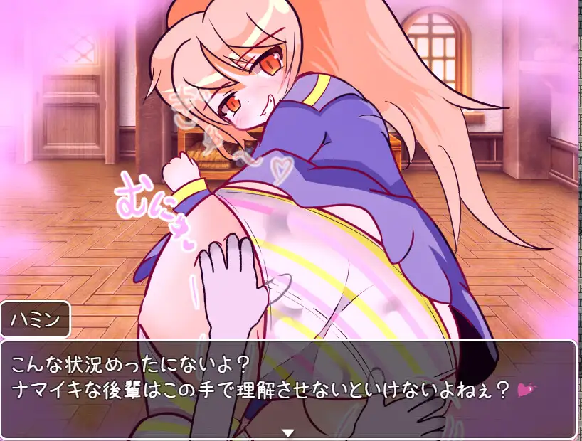 [RPG/PC/机翻汉化] 那库恐慌故事 パンティパニックストーリー [FM/558M/微云OD]-第6张-游戏-飞雪ACG