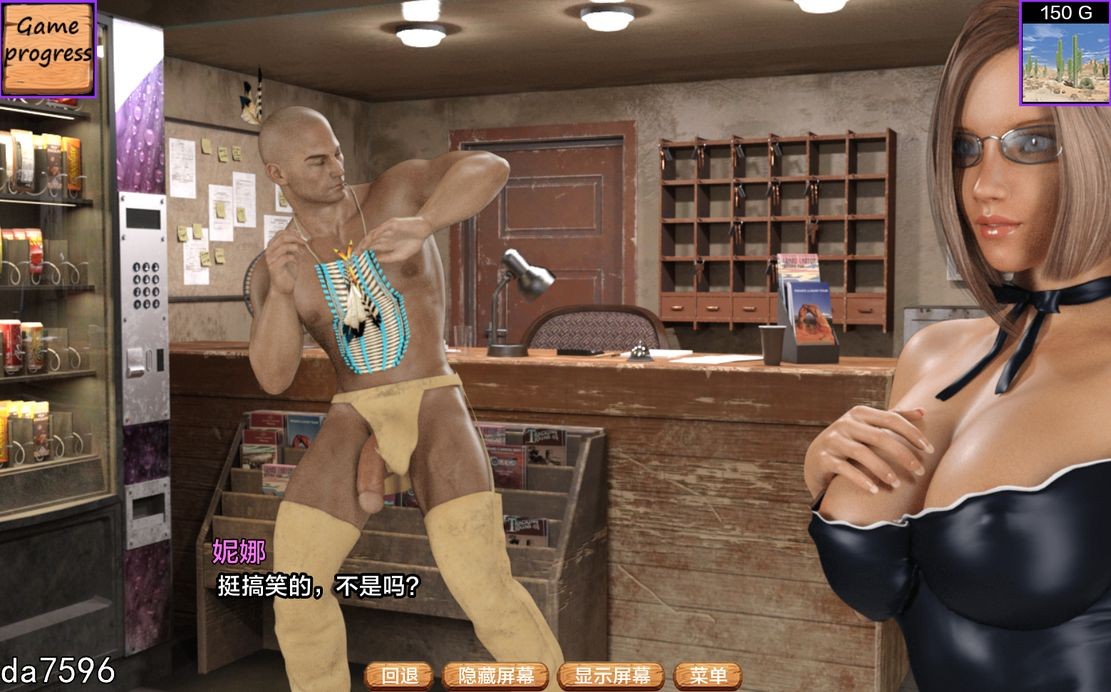 [欧美SLG/冻泰/更新] 汽车旅馆 The Motel [Special Edition] PC+安卓 汉化版 [1.0G/转百度]-第11张-游戏-飞雪ACG