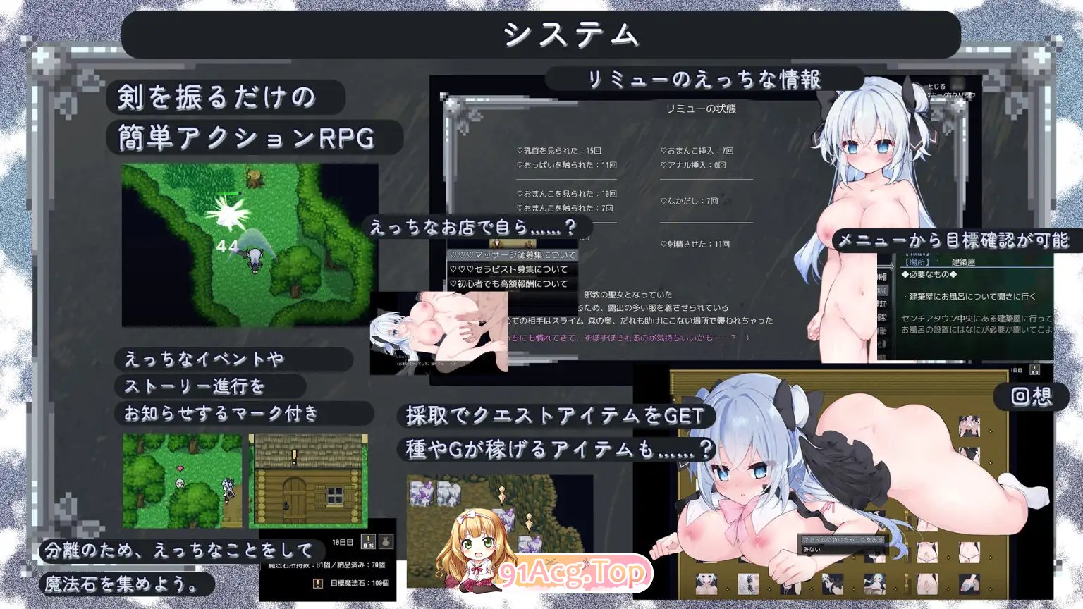 [RPG/汉化]午业海滨 卦载AI汉化版+存档[新汉化][FM/1.3G/百度]-第8张-游戏-飞雪ACG