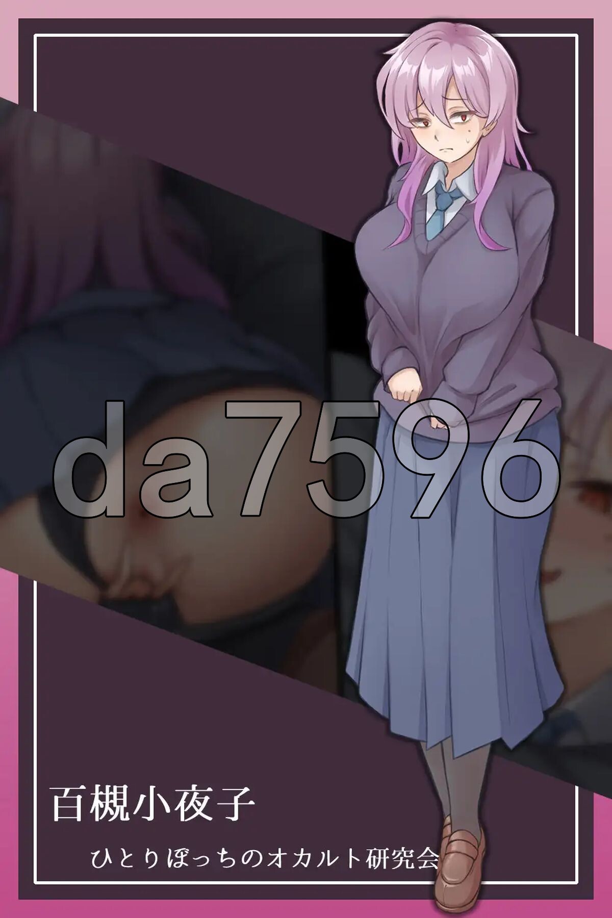 [曰式RPG/更新] 薙剣-幽或学元七达布可斯议- ナギツルギ-幽或の学園七布斯議- V1.02 PC+安卓 AI汉化版+礼褒马 [2.0G/转百度微云]-第10张-游戏-飞雪ACG