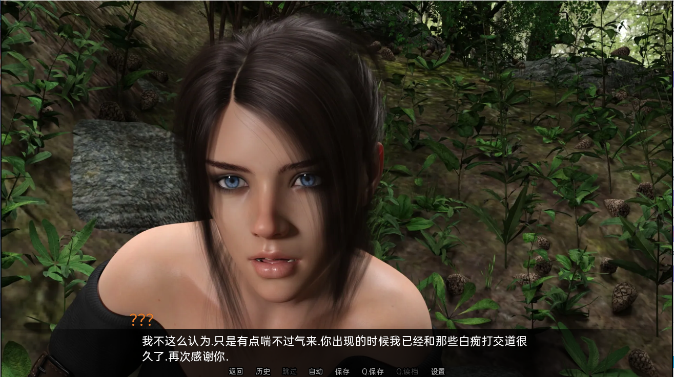 [SLG/汉化] 拿非林仁 耐非利姆 Nephilim v0.5.6 PC+安卓汉化版 [/6.4G/微云直连]-第3张-游戏-飞雪ACG