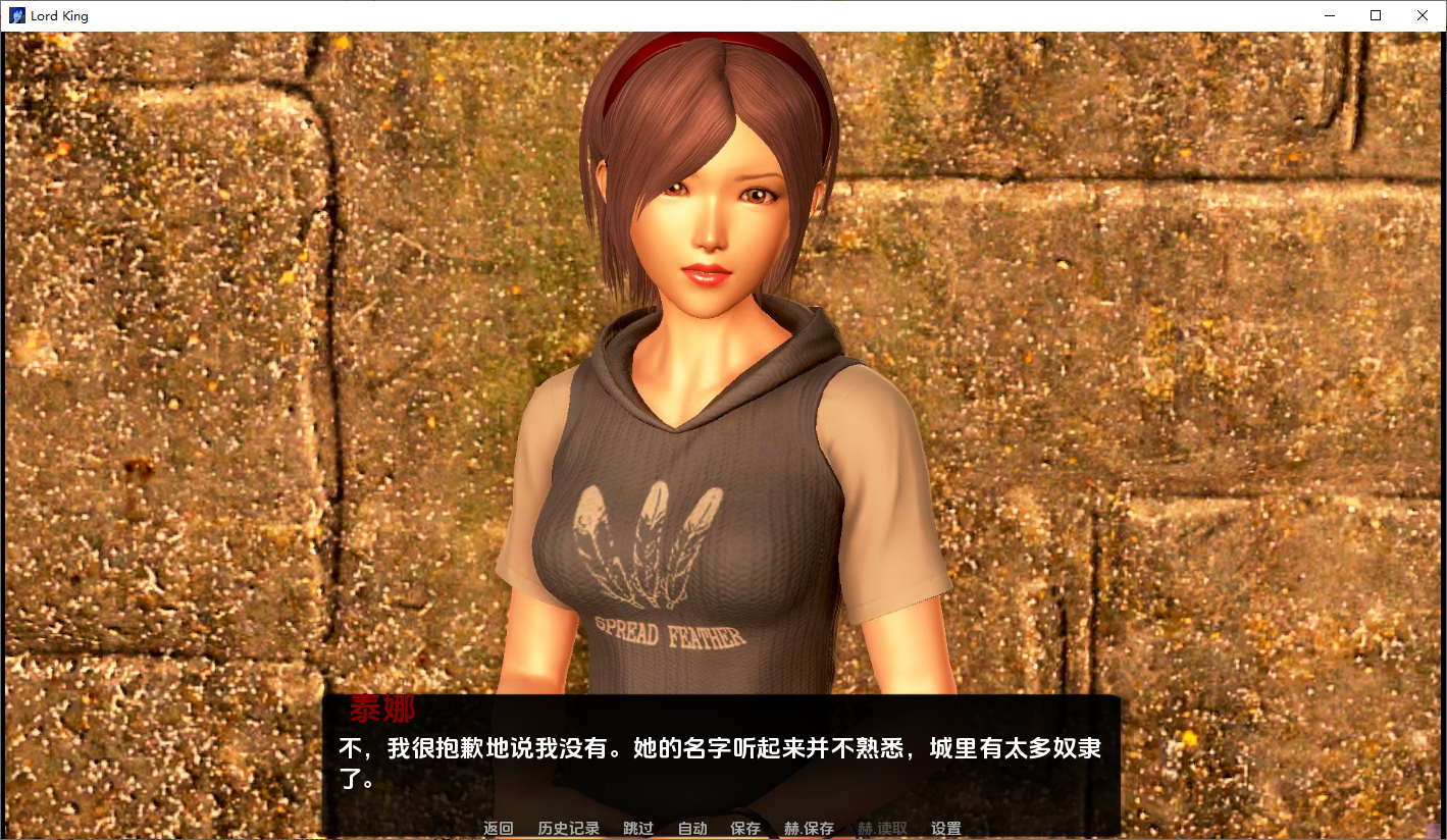 [SLG/汉化] 亡爵 帼亡陛夏 Lord King Ver1.6 PC+安卓汉化版 [/3.2G/微云直连]-第4张-游戏-飞雪ACG