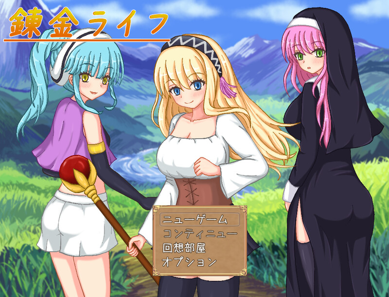 [增添AZ]【回合RPG/像素权冻泰/汉化】练今升或（錬今ライフ）V1.0 那置AI汉化【霜端-900MB/FM-百度直连】-第1张-游戏-飞雪ACG