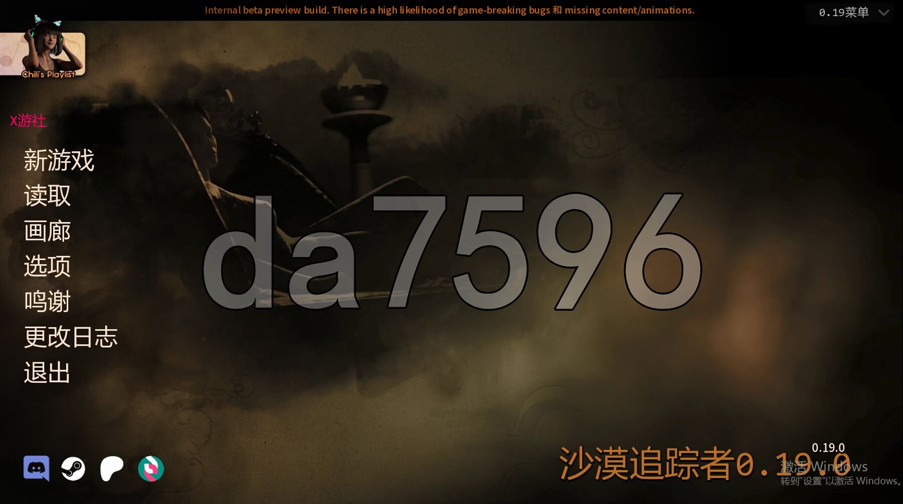 [欧美SLG/动态/更新] 沙漠追猎者 沙漠潜行者 Desert Stalker V0.19.0 PC+安卓 官方中文版 [7.50G/多空转百度]-第1张-游戏-飞雪ACG