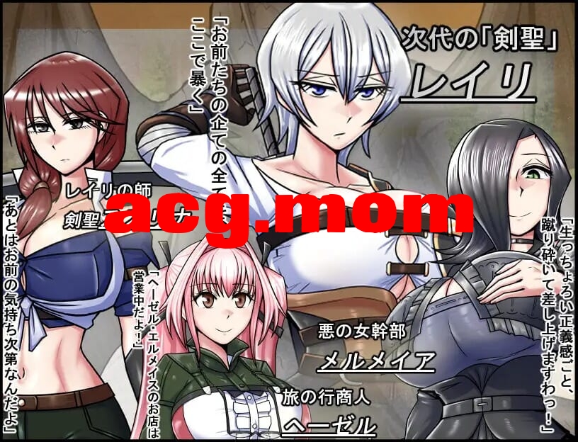 A3420[RPGPCAI汉化]龙之征服ドラゴンコンキスタVer1.1[1.38G/飞猫云转百度云]-第2张-游戏-飞雪ACG