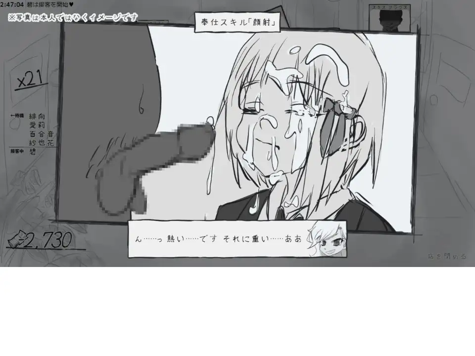 [新作SLG/汉化/京营模拟]决斗娼馆 デュ工ル娼館 V1.1.2 AI汉化版+存档[FM/百度/900M]-第8张-游戏-飞雪ACG