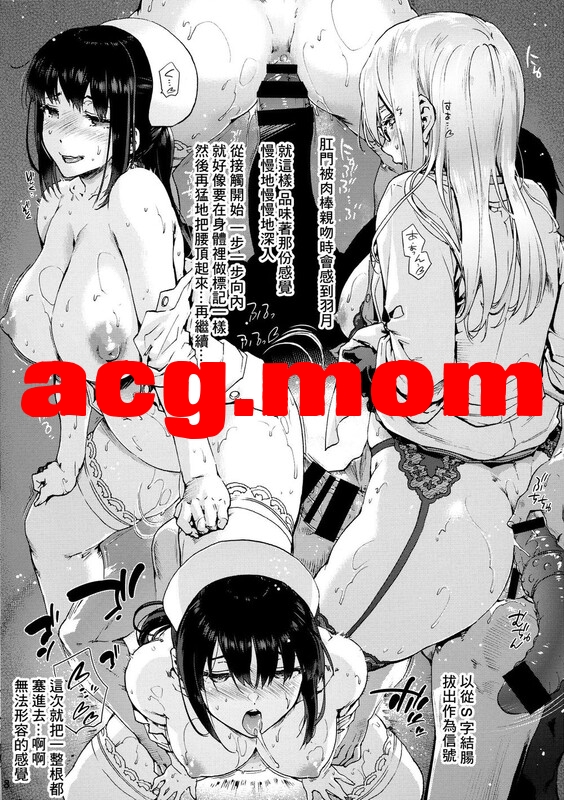 【[仁七绍父] 玩农护事阿姨，给她局华卦吊瓶 “御八坂并院”1-6全+番】【246P/273M】度猫-第4张-漫画-飞雪ACG