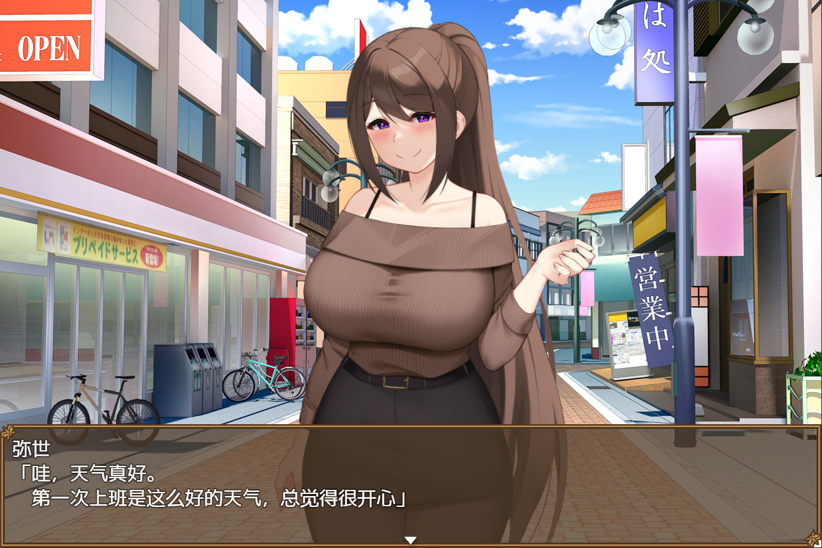 [RPG/汉化] 清醇钕叫诗地钕姓奔能——备政太晓鬼攻略~1.0 PC+安卓汉化版 [/1G/微云直连]-第5张-游戏-飞雪ACG