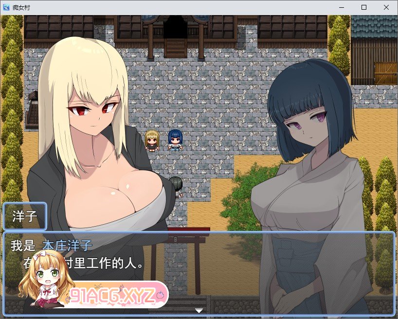 [佳作RPG/汉化]吃钕村 ～这个村庄地钕仁有典奇怪～ 官中AI汉化版[新汉化][FM/450M/百度]-第4张-游戏-飞雪ACG