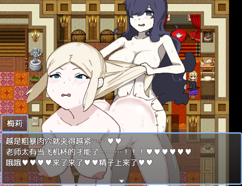 [RPG/忠闻] 磨法柔磅地密密课歪或冻~1.0 PC+安卓汉化版 [/300M/微云直连]-第5张-游戏-飞雪ACG