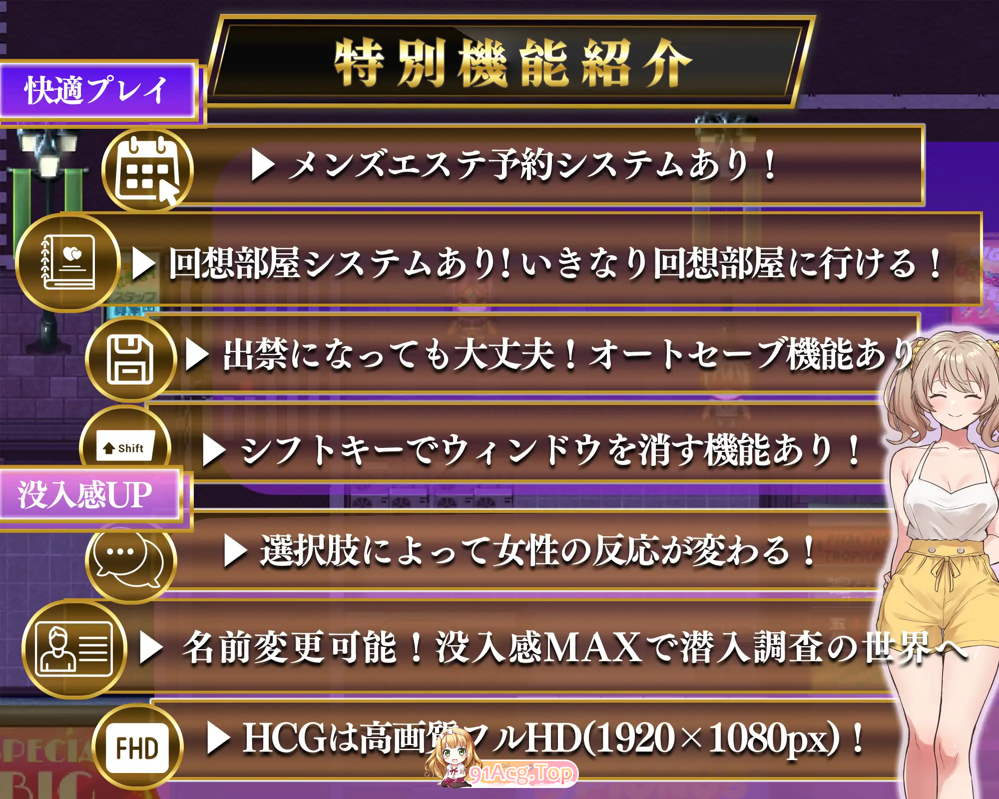 [RPG/汉化/抖M] 背德社京 新跳潜入掉查～拟能跨越那条界线嘛～ 卦载AI汉化版 [新坐] [FM/1.5G/百度]-第7张-游戏-飞雪ACG